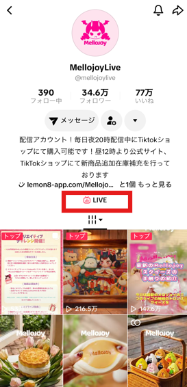 mellojoyliveのトップページ