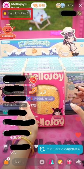 mellojoyliveのLIVE画面