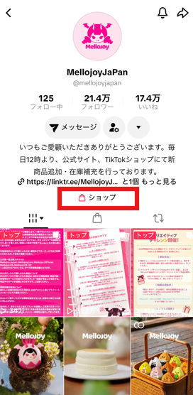 mellojoyjapanのtiktokのショップのリンク入り口